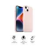 Чехол накладка ArmorStandart TPU ICON2 MagSafe для Apple iPhone 14 Chalk Pink (ARM68386) Чехол накладка ArmorStandart TPU ICON2 MagSafe для Apple iPhone 14 Chalk Pink (ARM68386)