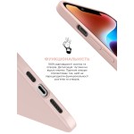 Чехол накладка ArmorStandart TPU ICON2 MagSafe для Apple iPhone 14 Chalk Pink (ARM68386) Чехол накладка ArmorStandart TPU ICON2 MagSafe для Apple iPhone 14 Chalk Pink (ARM68386)