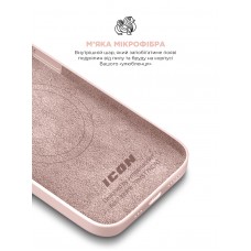 Чехол накладка ArmorStandart TPU ICON2 MagSafe для Apple iPhone 14 Chalk Pink (ARM68386)