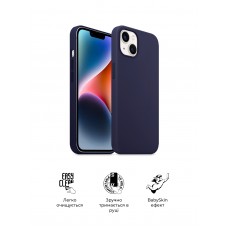 Чехол накладка ArmorStandart TPU ICON2 MagSafe для Apple iPhone 14 Elderberry (ARM68387)