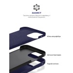 Чехол накладка ArmorStandart TPU ICON2 MagSafe для Apple iPhone 14 Elderberry (ARM68387) Чехол накладка ArmorStandart TPU ICON2 MagSafe для Apple iPhone 14 Elderberry (ARM68387)