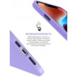 Чехол накладка ArmorStandart TPU ICON2 MagSafe для Apple iPhone 14 Lilac (ARM68388)