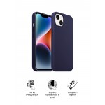 Чехол накладка ArmorStandart TPU ICON2 MagSafe для Apple iPhone 14 Plus Elderberry (ARM68395)