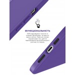 Чехол накладка ArmorStandart TPU ICON2 MagSafe для Apple iPhone 14 Plus Iris (ARM68401)
