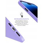Чехол накладка ArmorStandart TPU ICON2 MagSafe для Apple iPhone 14 Pro Lilac (ARM68404)