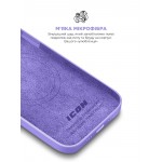 Чехол накладка ArmorStandart TPU ICON2 MagSafe для Apple iPhone 14 Pro Lilac (ARM68404)