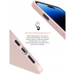 Чехол накладка ArmorStandart TPU ICON2 MagSafe для Apple iPhone 14 Pro Max Chalk Pink (ARM68410)