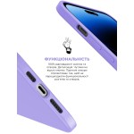 Чехол накладка ArmorStandart TPU ICON2 MagSafe для Apple iPhone 14 Pro Max Lilac (ARM68412) Чехол накладка ArmorStandart TPU ICON2 MagSafe для Apple iPhone 14 Pro Max Lilac (ARM68412)