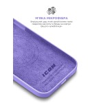 Чехол накладка ArmorStandart TPU ICON2 MagSafe для Apple iPhone 14 Pro Max Lilac (ARM68412) Чехол накладка ArmorStandart TPU ICON2 MagSafe для Apple iPhone 14 Pro Max Lilac (ARM68412)