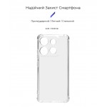 Чехол накладка ArmorStandart TPU Air Force для Infinix Smart 7 / Smart 7 HD Camera cover Transparent (ARM68458)