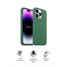 Чехол накладка ArmorStandart TPU ICON2 для Apple iPhone 14 Pro Max Olive (ARM68465)