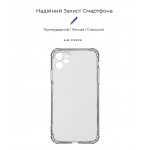 Чехол накладка ArmorStandart TPU Air Force для Apple iPhone 11 Camera cover Transparent (ARM68471)