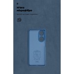 Чехол накладка ArmorStandart TPU ICON для Oppo A98 5G Camera cover Dark Blue (ARM68573)