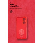 Чехол накладка ArmorStandart TPU ICON для Oppo A98 5G Camera cover Red (ARM68574)