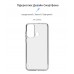 Чехол накладка ArmorStandart TPU Air Series для ZTE Blade A53 Transparent (ARM68844)