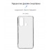 Чехол накладка ArmorStandart TPU Air Series для ZTE Blade L220 Transparent (ARM68893)