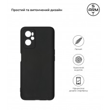 Чехол накладка TPU Armorstandart Matte Slim Fit для Oppo A96 Camera cover Black (ARM68967)