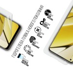 Гидрогелевая пленка ArmorStandart Anti-Blue для Realme 11 4G (ARM69172) Transparent