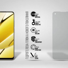Гидрогелевая пленка ArmorStandart Matte для Realme 11 4G (ARM69178) Transparent