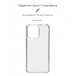 Чехол накладка ArmorStandart TPU Air Force для Apple iPhone 15 Pro Max Transparent (ARM69321)