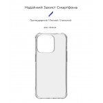 Чехол накладка ArmorStandart TPU Air Force для Apple iPhone 15 Pro Transparent (ARM69323)