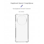 Чехол накладка ArmorStandart TPU Air Force для Huawei Honor Magic 5 Lite Camera cover Transparent (ARM69491)