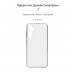 Чехол накладка ArmorStandart TPU Air Series для Samsung A25 5G (A256) Transparent (ARM69598)