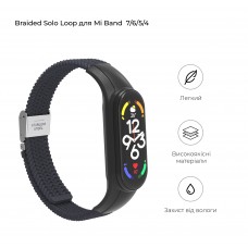 Ремешок Nylon ArmorStandart Braided Solo Loop для Xiaomi Mi Band 7/6/5/4 Charcoal (ARM69904)