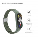 Ремешок Nylon ArmorStandart Braided Solo Loop для Xiaomi Mi Band 7/6/5/4 Khaki (ARM69905)