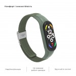 Ремешок Nylon ArmorStandart Braided Solo Loop для Xiaomi Mi Band 7/6/5/4 Khaki (ARM69905)
