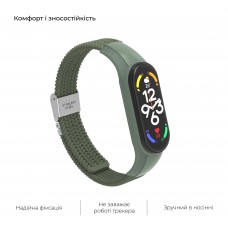 Ремешок Nylon ArmorStandart Braided Solo Loop для Xiaomi Mi Band 7/6/5/4 Khaki (ARM69905)