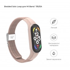 Ремешок Nylon ArmorStandart Braided Solo Loop для Xiaomi Mi Band 7/6/5/4 Pink Sand (ARM69906)