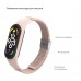 Ремешок Nylon ArmorStandart Braided Solo Loop для Xiaomi Mi Band 7/6/5/4 Pink Sand (ARM69906)