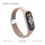 Ремешок Nylon ArmorStandart Braided Solo Loop для Xiaomi Mi Band 7/6/5/4 Pink Sand (ARM69906)