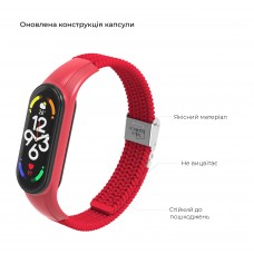 Ремешок Nylon ArmorStandart Braided Solo Loop для Xiaomi Mi Band 7/6/5/4 Red (ARM69907)