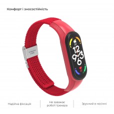 Ремешок Nylon ArmorStandart Braided Solo Loop для Xiaomi Mi Band 7/6/5/4 Red (ARM69907)