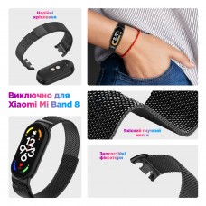 Ремешок Metal ArmorStandart Milanese Magnetic для Xiaomi Mi Band 8 Titanium Grey (ARM69918)