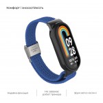 Ремешок Nylon ArmorStandart Braided Solo Loop для Xiaomi Mi Band 8 Blue (ARM69926)