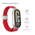 Ремешок Nylon ArmorStandart Braided Solo Loop для Xiaomi Mi Band 8 Red (ARM69927)