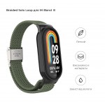 Ремешок Nylon ArmorStandart Braided Solo Loop для Xiaomi Mi Band 8 Khaki (ARM69929)