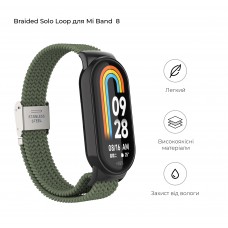 Ремешок Nylon ArmorStandart Braided Solo Loop для Xiaomi Mi Band 8 Khaki (ARM69929)