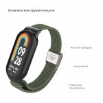 Ремешок Nylon ArmorStandart Braided Solo Loop для Xiaomi Mi Band 8 Khaki (ARM69929)