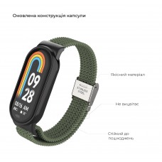 Ремешок Nylon ArmorStandart Braided Solo Loop для Xiaomi Mi Band 8 Khaki (ARM69929)