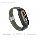 Ремешок Nylon ArmorStandart Braided Solo Loop для Xiaomi Mi Band 8 Khaki (ARM69929)