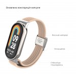 Ремешок Nylon ArmorStandart Braided Solo Loop для Xiaomi Mi Band 8 Pink Sand (ARM69930)