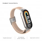 Ремешок Nylon ArmorStandart Braided Solo Loop для Xiaomi Mi Band 8 Pink Sand (ARM69930)