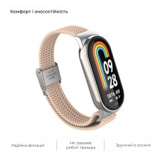 Ремешок Nylon ArmorStandart Braided Solo Loop для Xiaomi Mi Band 8 Pink Sand (ARM69930)