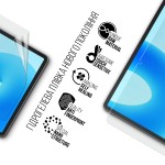 Гидрогелевая пленка ArmorStandart для Huawei MatePad 11.5 (ARM70053) Transparent Гидрогелевая пленка ArmorStandart для Huawei MatePad 11.5 (ARM70053) Transparent