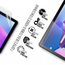 Гидрогелевая пленка ArmorStandart для Lenovo Tab M10 10.6 (ARM70055) Transparent