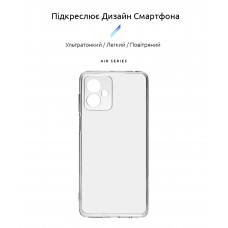 Чехол накладка ArmorStandart TPU Air Series для Motorola G14 Camera cover Transparent (ARM70470)